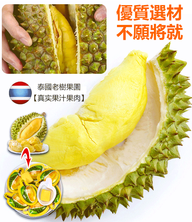 快過年了,愛吃榴槤的朋友可以囤貨啦! ! 打開就能聞到濃濃的榴槤香味,入口奶香濃鬱,軟軟糯糯的,關鍵好吃不粘牙,老人小孩都能吃!#榴蓮軟糖 #過年 #零食推薦 快過年了,愛吃榴槤的朋友可以囤貨啦! ! 打開就能聞到濃濃的榴槤香味,入口奶香濃鬱,軟軟糯糯的,關鍵好吃不粘牙,老人小孩都能吃!#榴蓮軟糖 #過年 #零食推薦