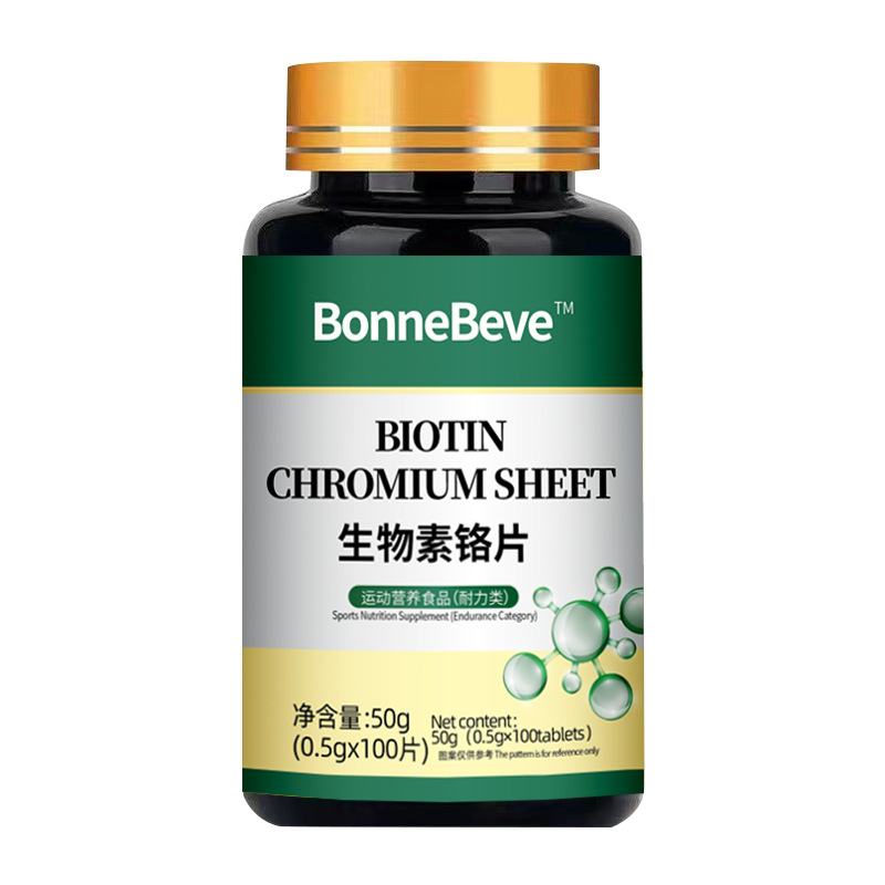 【美國原裝進口】糖友推薦，官方正品，鉻元素中老年高糖養生人群調糖苦瓜提取物，血糖平衡、控糖維穩，植物胰島，人體同源高吸收，糖尿病新藥