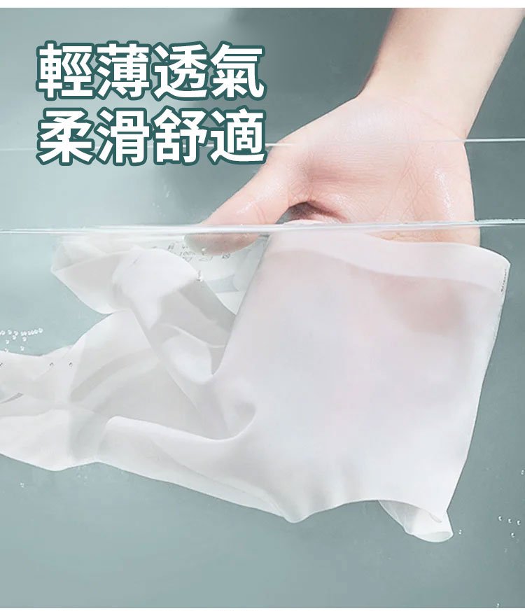 2024夏季爆款【女士冰絲面膜內褲】超舒適！口裸感無痕，超薄冰絲！ 純棉內檔，5A抗菌