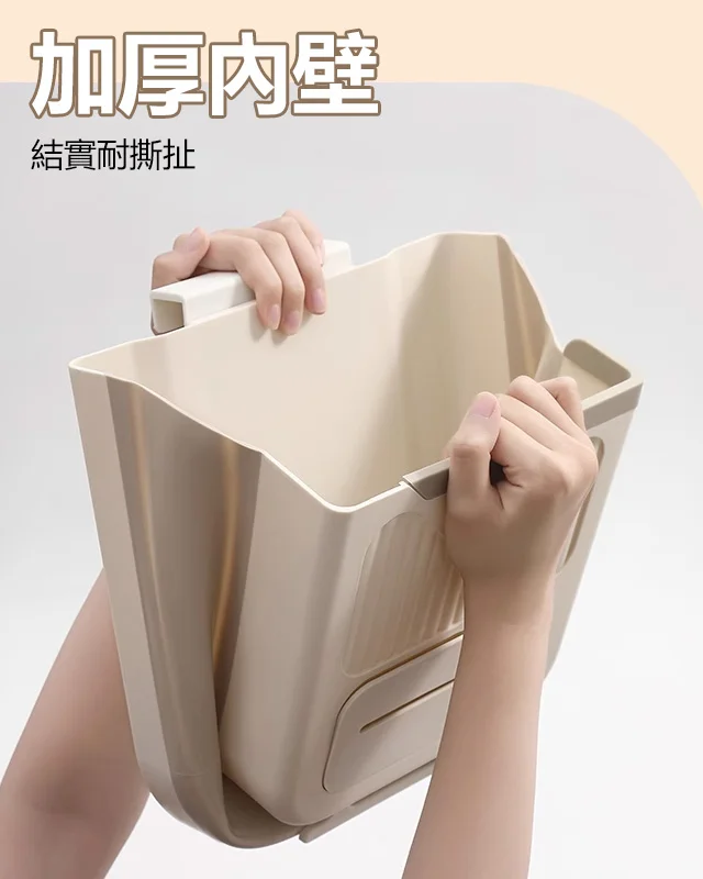 家用折疊垃圾桶