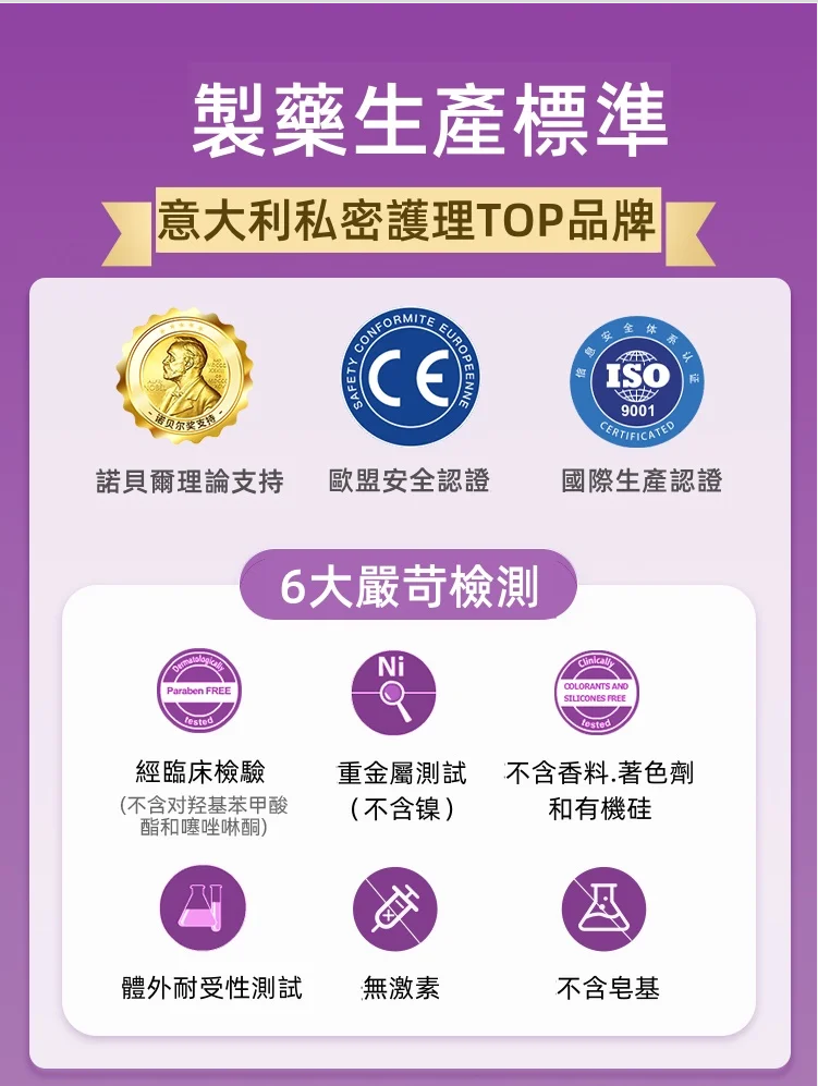 【DermoXEN多美森滋潤少女丹】 私密水潤 保濕嘭彈 滋潤女性 青春養護 護理精華 意大利女性都在用的私密產品